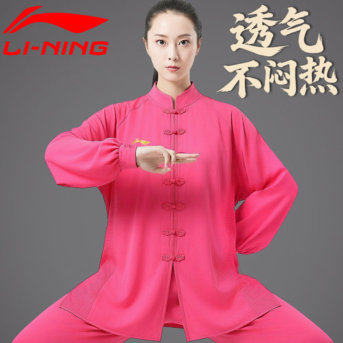 李宁太极服女2026新款夏季薄款八段锦练功服男高端表演比赛太极服 - 图3