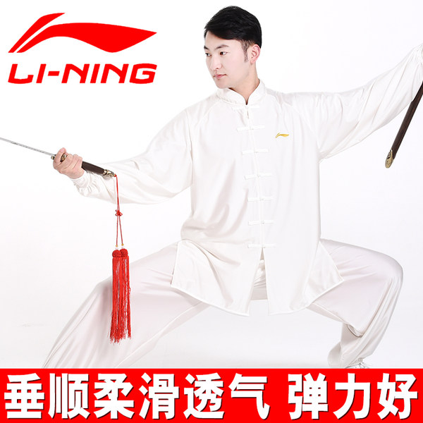 李宁太极服男春夏武术服女太极拳服练功服太极服装中国风表演服 牌子网
