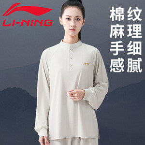 李宁太极服女2026新款夏季薄款日常可穿八段锦练功服太极拳练功服