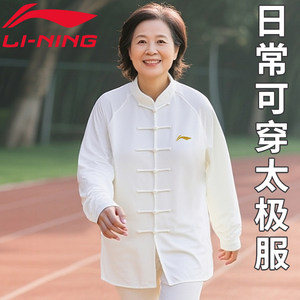 李宁日常可穿极服女2026新款夏季薄款八段锦练功服年轻品牌太极服