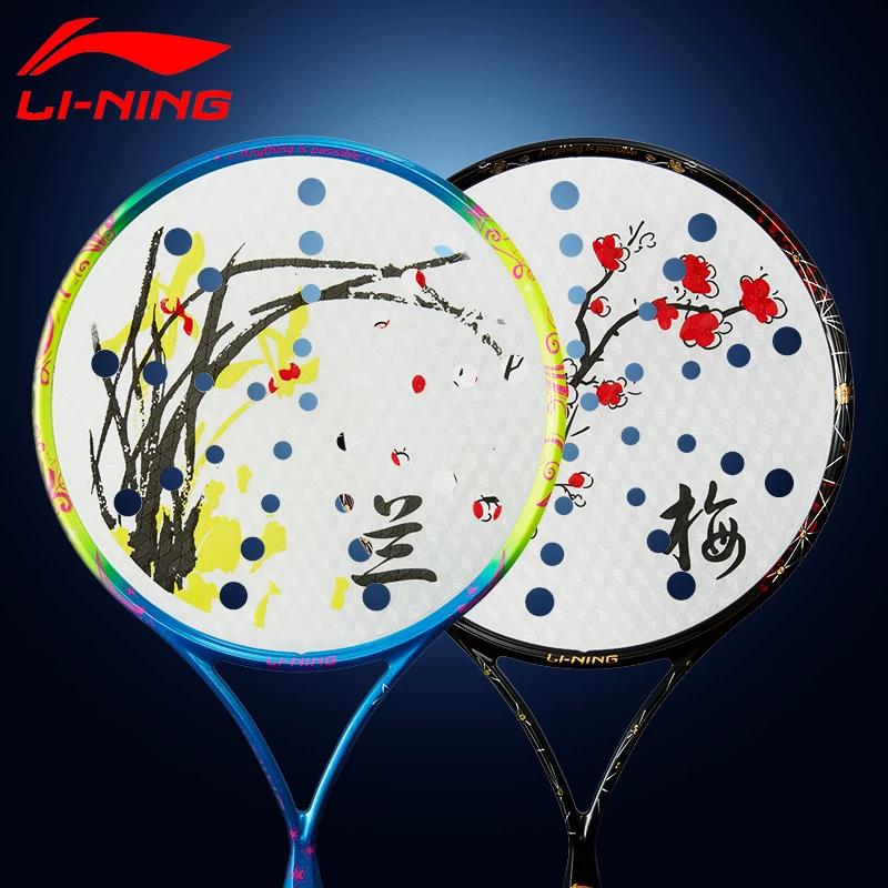 Нежный набор ракеток Li-Ning мощность, мягкий шар силы для пожилых, ментальный шар, мяч Тай Чи, мяч для упражнений Тай Чи, мягкий шар силы Тай Чи