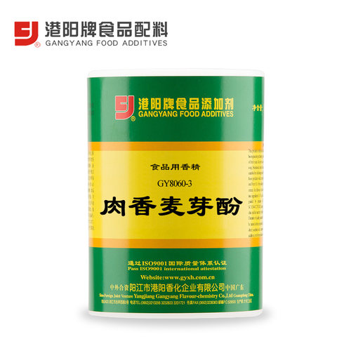 肉香麦芽酚烧腊烤鸭烧鸡烧鹅卤肉馅肉火锅汤底增香剂香料8060-3 - 图3