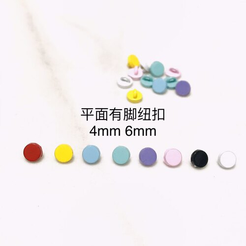 4mm平面有脚纽扣bjd ob11 sd娃娃用扣子可爱金属手缝小号娃衣辅料 - 图2