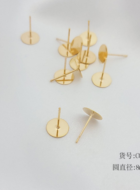 平托耳针手工diy空托耳饰