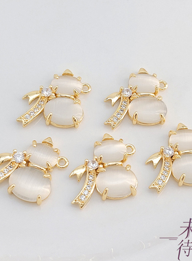 18K包真金镶嵌猫眼石蝴蝶葫芦月亮吊坠diy串项链手链挂件饰品配件