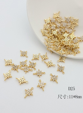 镶钻六芒星吊坠18K包金保色diy串珍珠项链手链耳环饰品小挂件配件