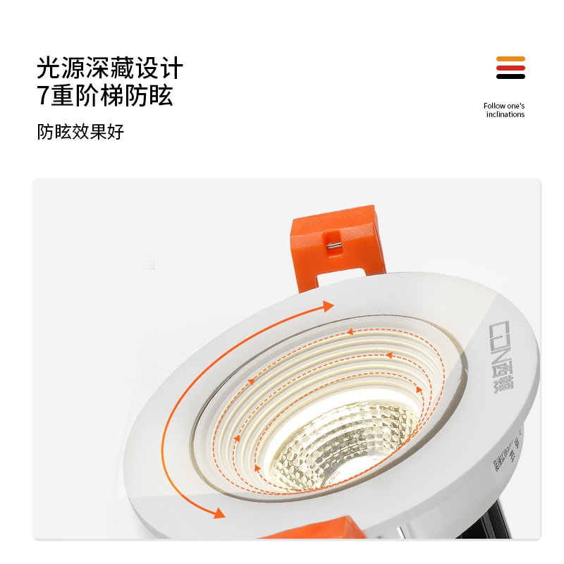 西顿照明射灯led防眩12A6W家用客厅背景吊顶嵌入式无主灯CET2322_虎窝淘