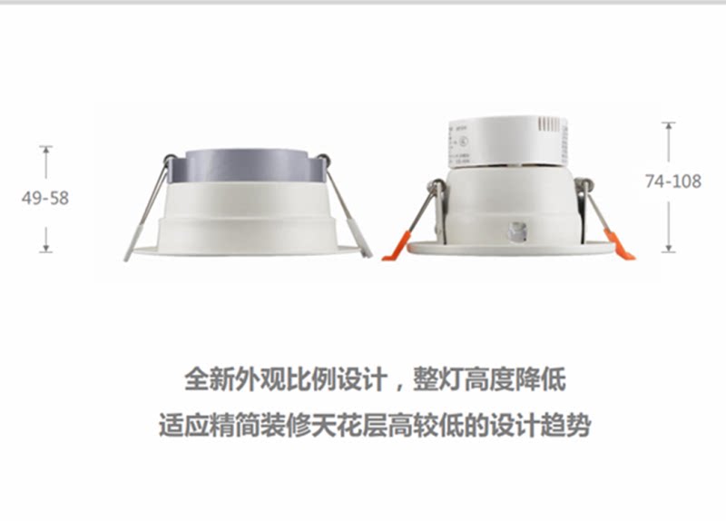西顿照明led筒灯CEA1401H12W防眩光1301H客厅走廊玄关天花灯1601H_虎窝淘