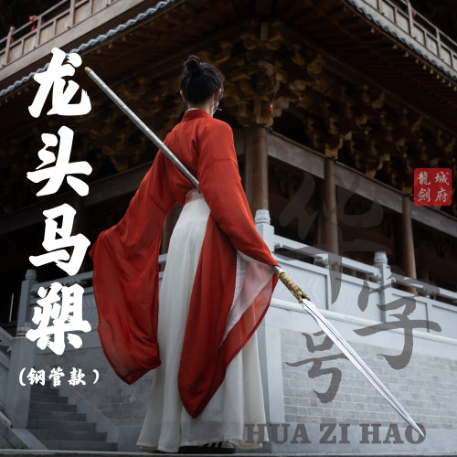手动锻打一体霸王枪赵云红缨长枪加长马槊长矛兵器方天画戟未开刃 - 图2