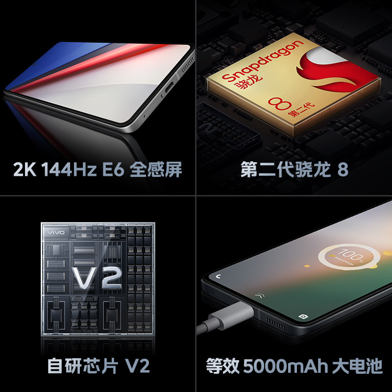 现货vivo iqoo 11 iqoo11官方手机 智轩优品数码专营手机