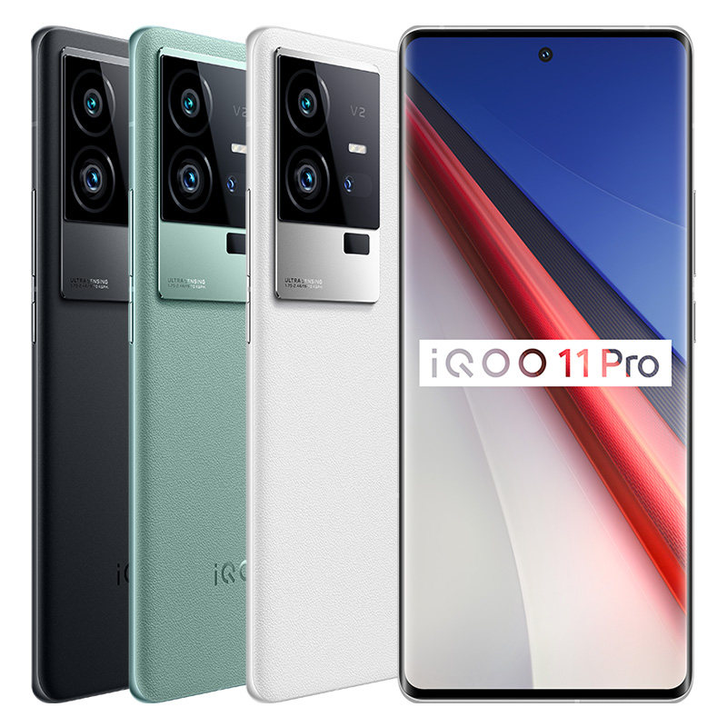 vivo iqoo 11pro新品5g官方手机 智轩优品数码专营手机
