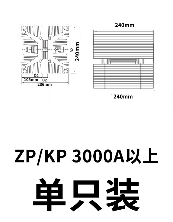 上海上整整流器风冷SF-11铝制铝材可控硅晶闸管散热器散热片铝板-图2