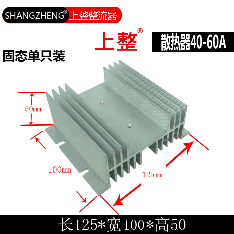 上整固态继电器GJ三相散热器导热散热片带风扇接线端子温度开关 - 图1