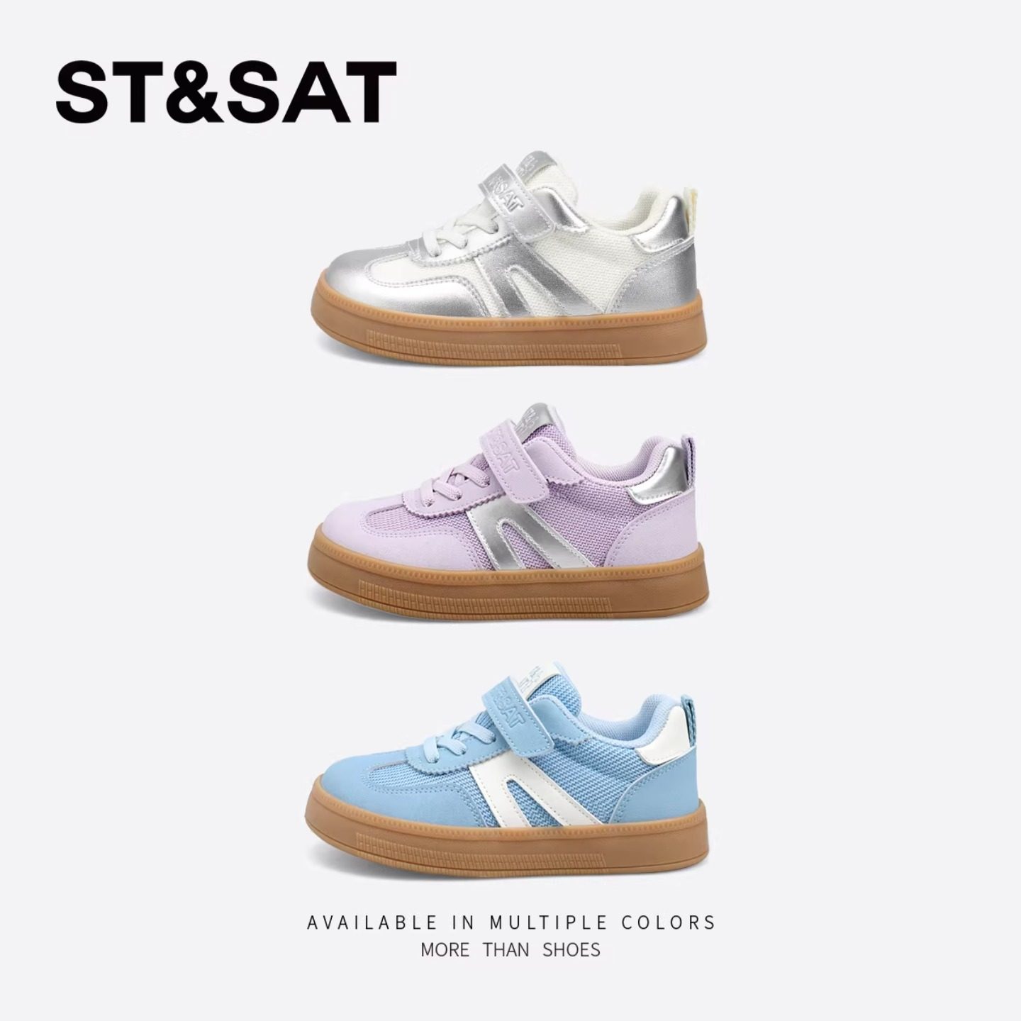 星期六童鞋儿童德训鞋2026春季新款男女童软底休闲鞋运动板鞋透气,淘宝优惠券,粉丝福利购,淘宝优惠卷