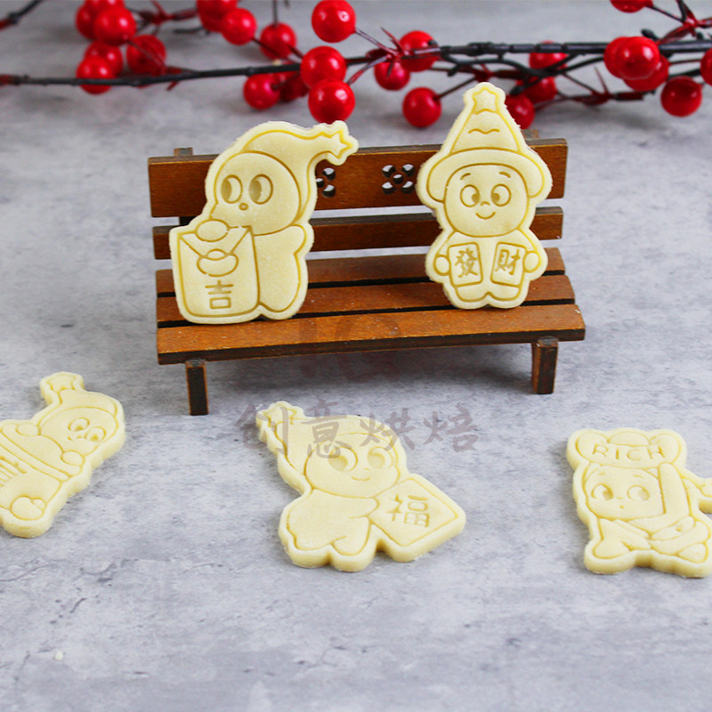 新年贺岁星星人饼干模具发财暴富元宝黄油 曲奇3D立体DIY按压工具,淘宝优惠券,粉丝福利购,淘宝优惠卷