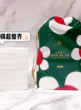 包邮韩国amortals新品毛巾洁面巾