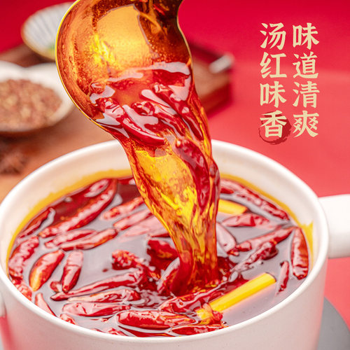德庄火锅底料清油麻辣烫火锅料调料中辣重庆正宗植物油素食小包装 - 图0