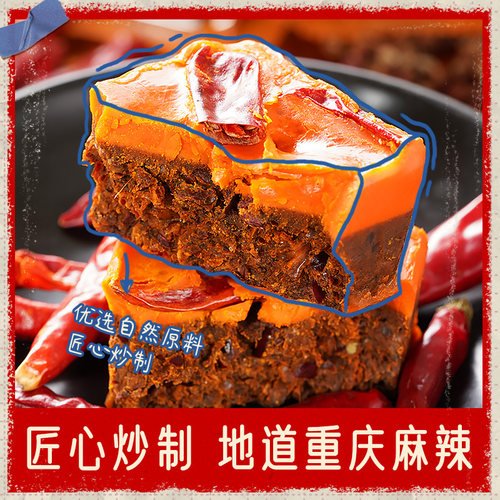 德庄火锅底料45度中辣独立小包装一人份正宗重庆麻辣牛油火锅调料 - 图2
