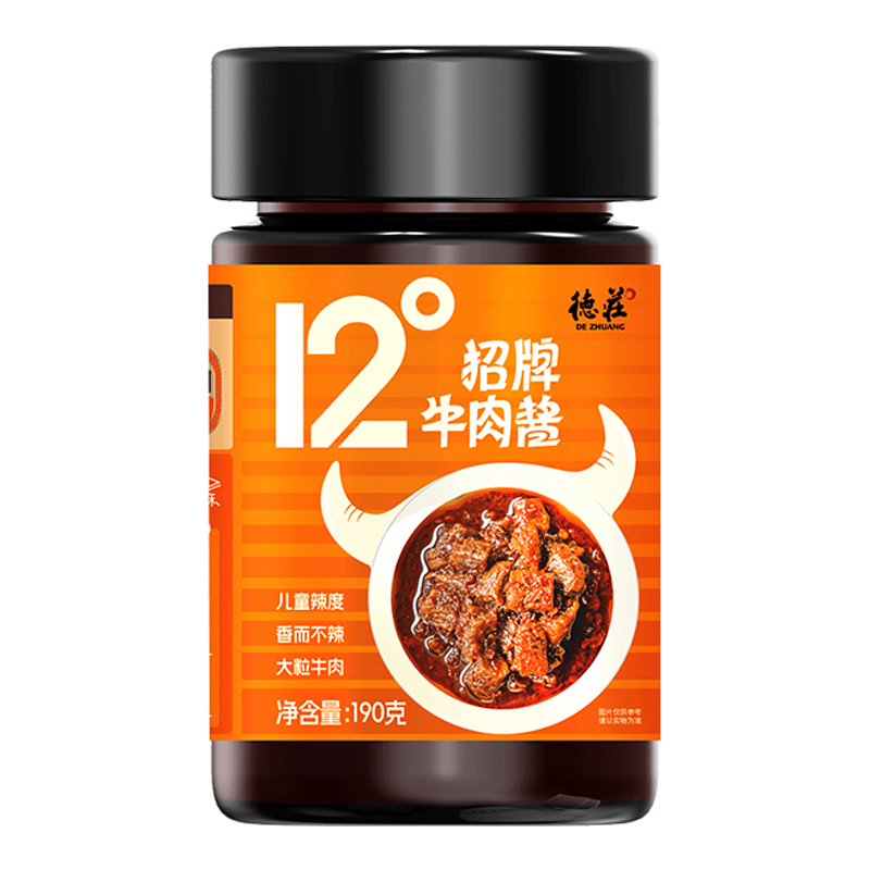 商品详情图片