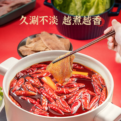 德庄火锅底料清油麻辣烫火锅料调料中辣重庆正宗植物油素食小包装 - 图2