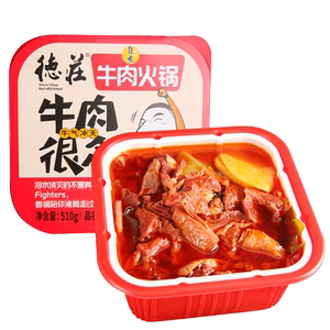 重庆德庄自热牛肉火锅