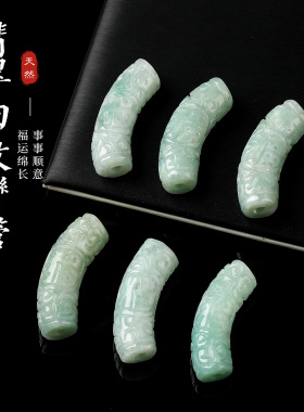 晶德珠宝天然A货翡翠回纹弯管diy半成品饰品配件手链项链配饰批发