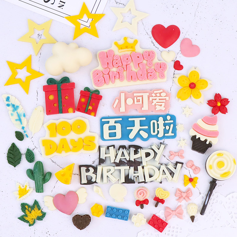 巧克力翻糖蛋糕硅胶模具鱼尾星星数字字母生日小仙女模具装饰摆件-图1