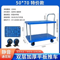 Silent Double Layer Trolley Multilayer Small Cart Instrument Car Two Floors Cleaning Tool Small Cart Swing Ground Double Cart