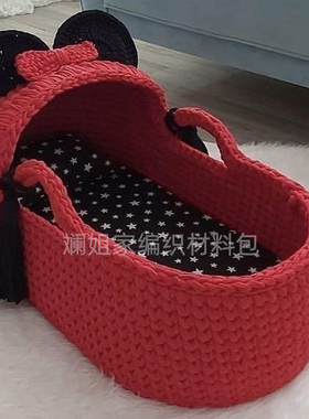 DIY婴儿摇篮床编织材料包
