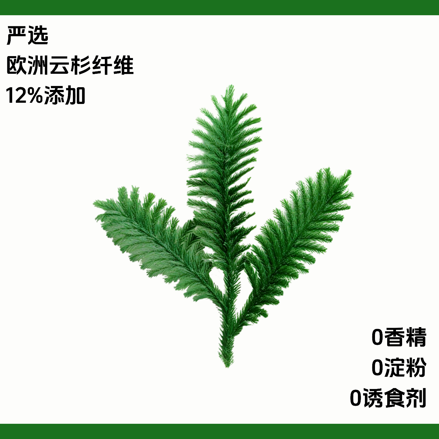 云杉排毛小树叶冻干 添加猫草有效温和排毛 高肉配方适口性好,淘宝优惠券,粉丝福利购,淘宝优惠卷