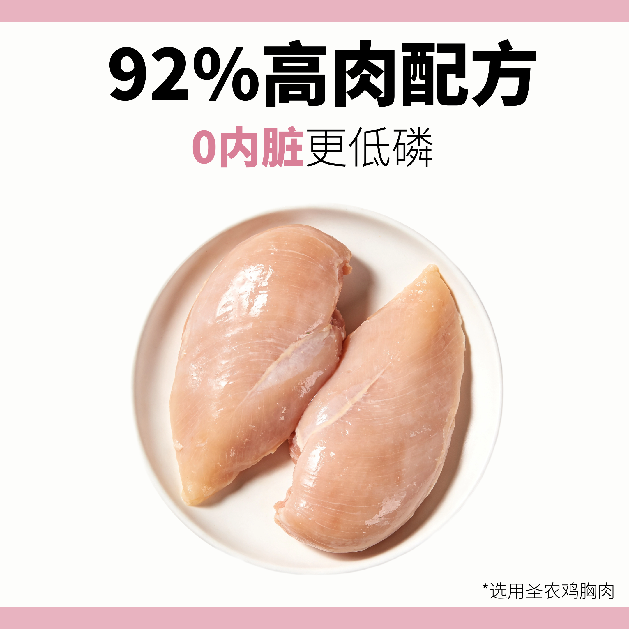 0内脏 乳铁能量小方砖冻干 猫狗都爱 乳铁蛋白配0乳糖羊乳 好身体,淘宝优惠券,粉丝福利购,淘宝优惠卷