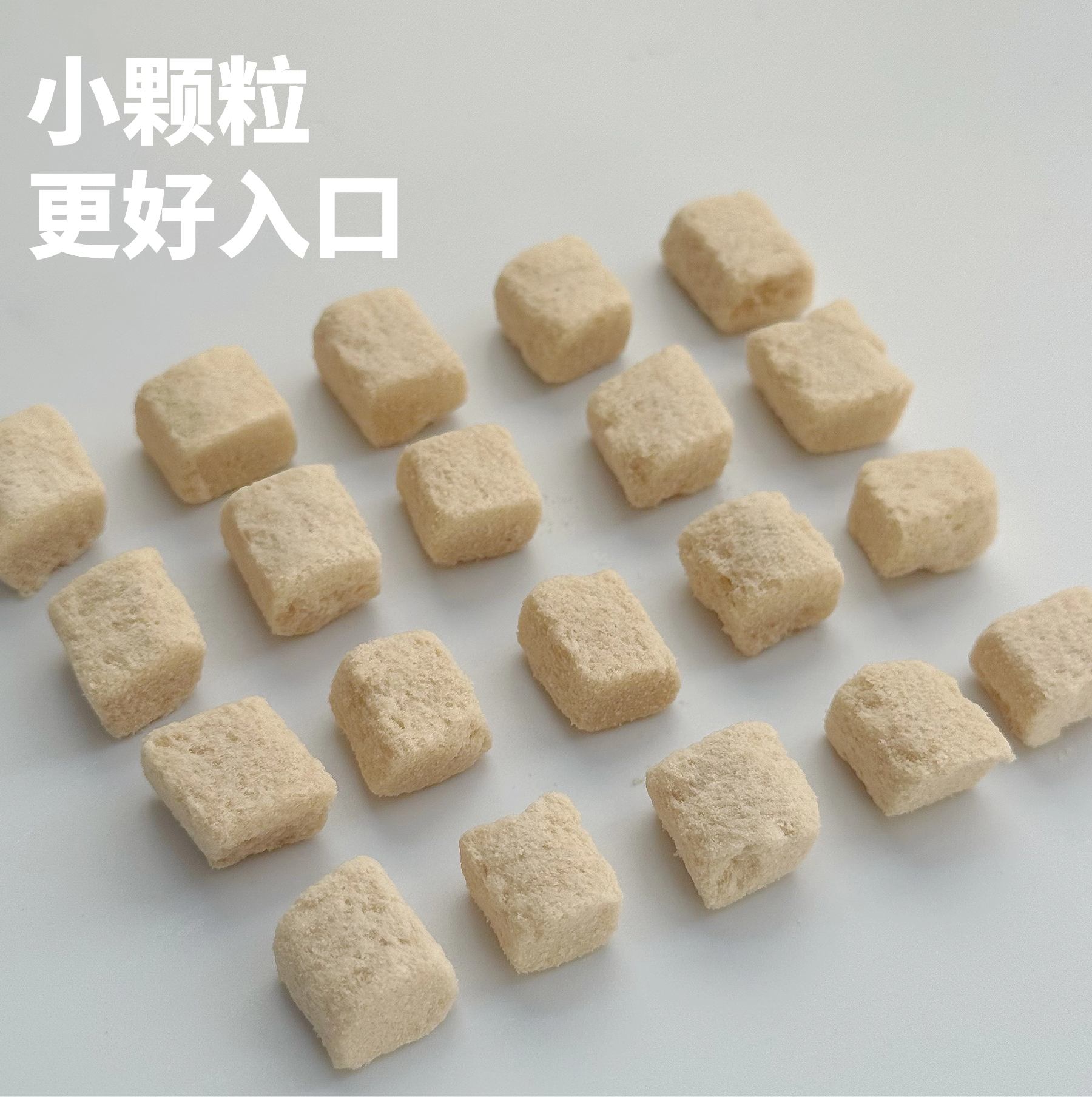 0内脏 乳铁能量小方砖冻干 猫狗都爱 乳铁蛋白配0乳糖羊乳 好身体,淘宝优惠券,粉丝福利购,淘宝优惠卷