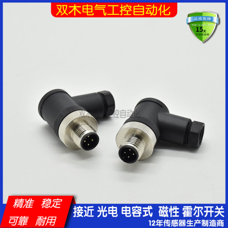 航空插头SACC-M12FS-5CON-PG9-M-1681486 M12 5芯直母头连接器 - 图2