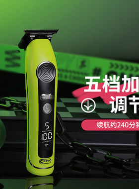 科德士专业雕刻油头电推剪