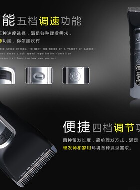 科德士970电动剃头刀充电式专业