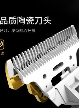 科德士理发器专业电动剃头刀
