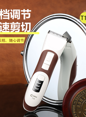 家用男士专用自己剪理发器电推剪