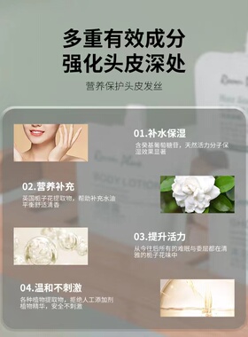 栀子花香身体乳/润肤露