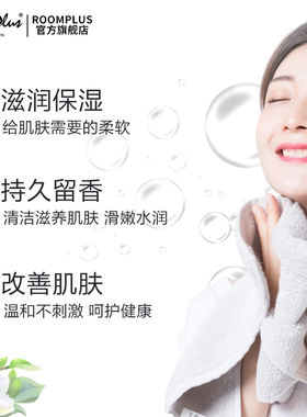 白栀子花洗护沐乳~一套齐全！