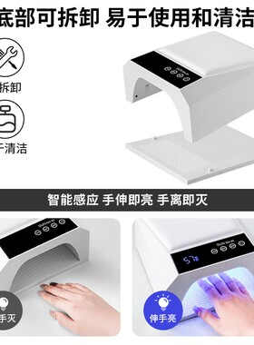 蓄电手枕大功率美甲灯
