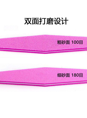 海绵磨砂美甲工具