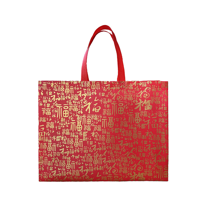 红色喜庆无纺布袋高档服装店手提袋新年礼品折叠环保购物袋印LOGO,淘宝优惠券,粉丝福利购,淘宝优惠卷