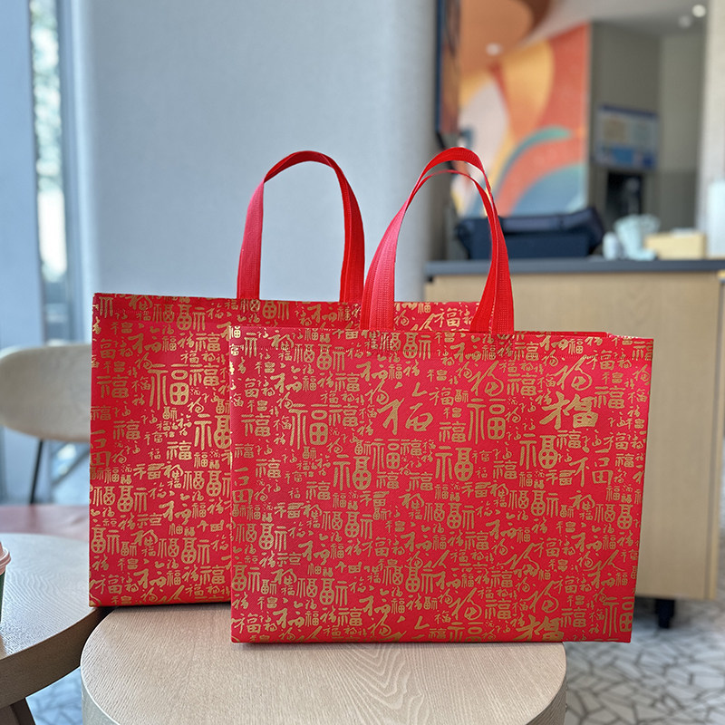 红色喜庆无纺布袋高档服装店手提袋新年礼品折叠环保购物袋印LOGO,淘宝优惠券,粉丝福利购,淘宝优惠卷