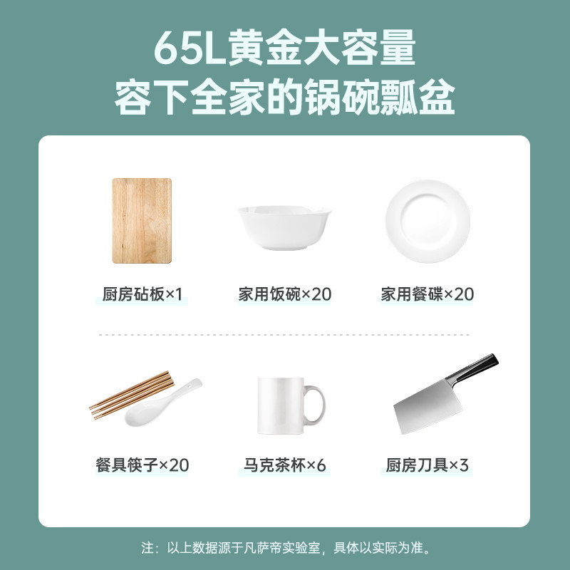 凡萨帝消毒柜家用小型碗筷一体机 凡萨帝商用消毒柜