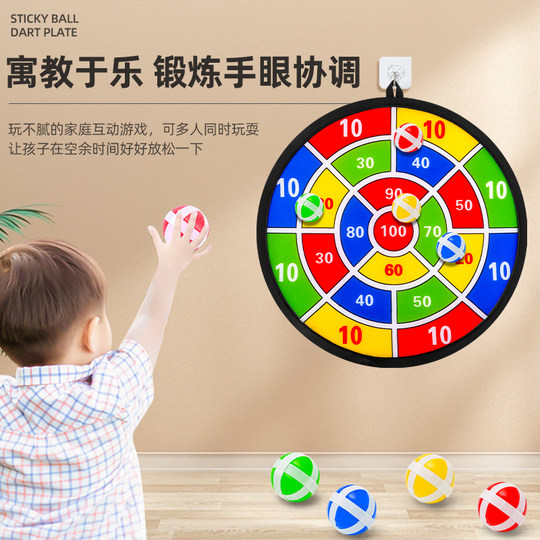 Children's dart board sticky ball set cartoon throwing sticky target ball parent-child interactive educational gift baby toy