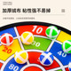 Children's dart board sticky ball set cartoon throwing sticky target ball parent-child interactive educational gift baby toy