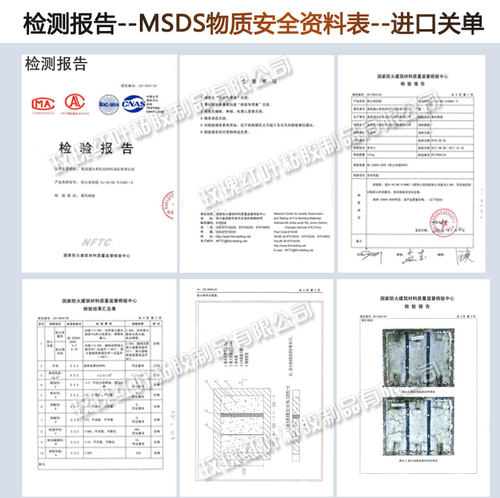 进口防火阻燃高温玻璃胶修补锅炉壁炉烟囱排气管耐高温密封胶 - 图1