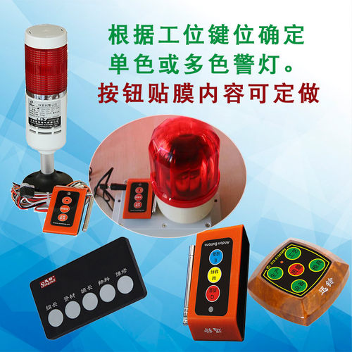 迅铃生产线流水线装配线无线看板手表腕表接收主机工厂车间机台工位安灯ANDON机器设备报警器呼叫器系统 - 图2