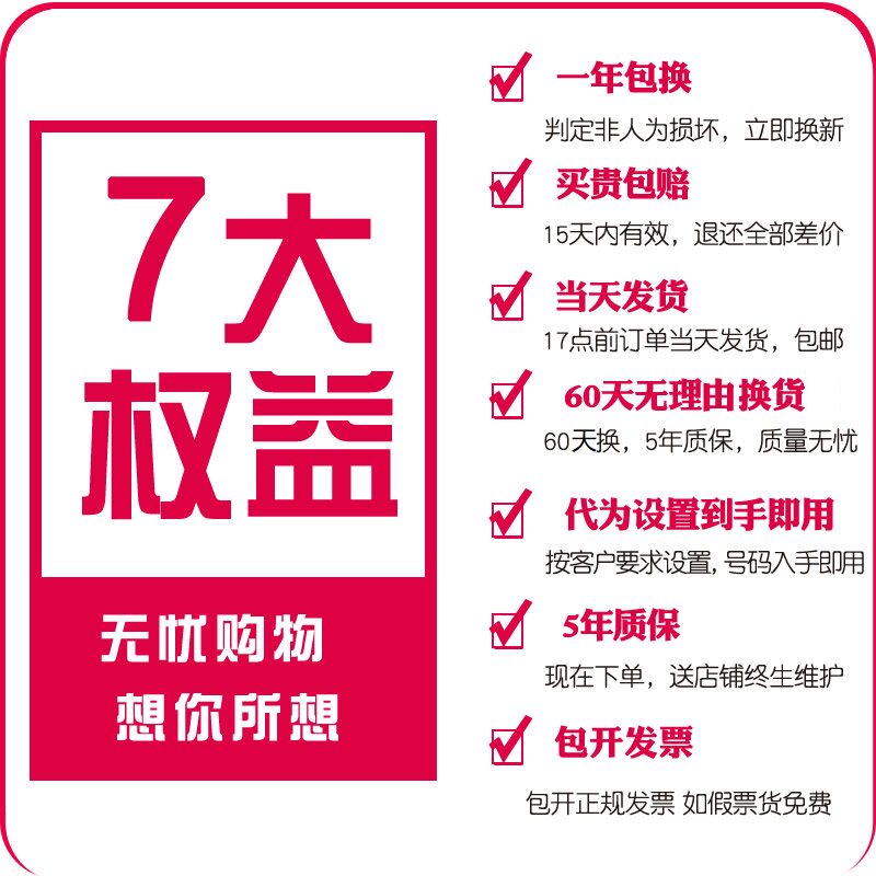 迅铃手表呼叫器遥控手环震动讯铃 爵士特数码无线呼叫器