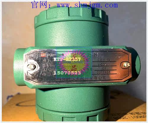 KTP-B2357 库存现货全新原装正品 百特 压力变送器   KTP-B2357 - 图1